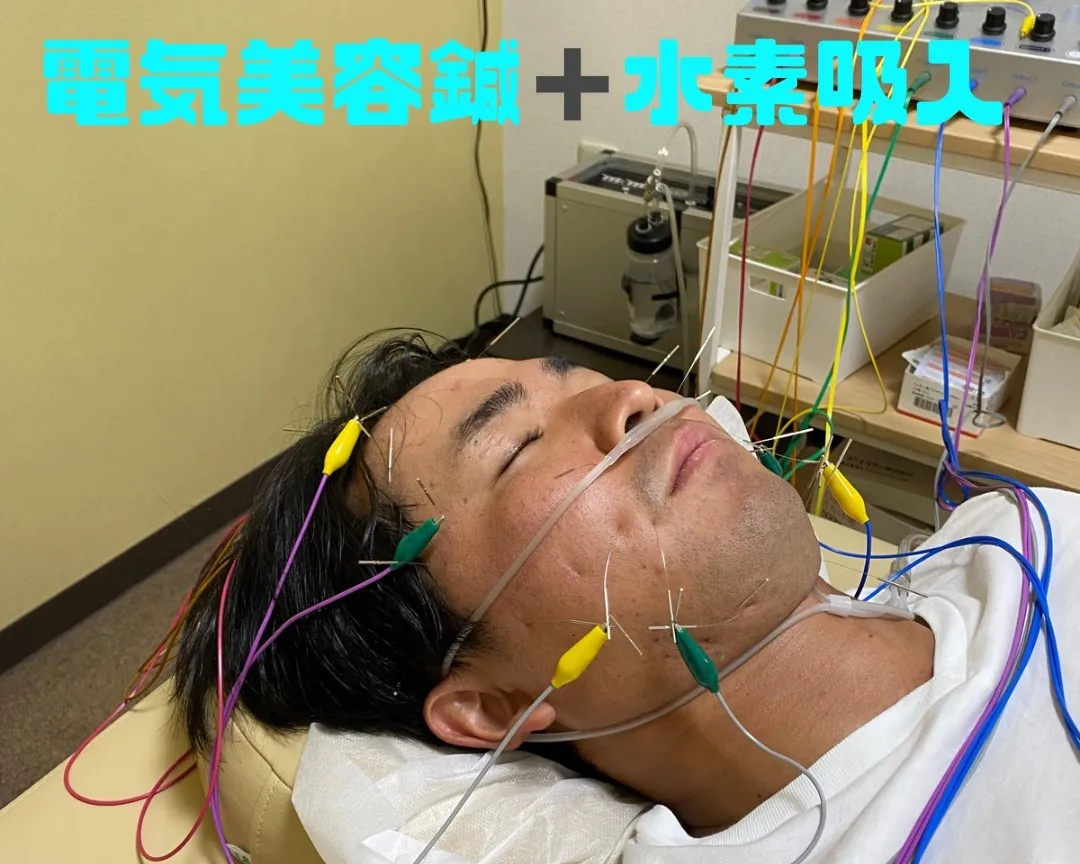 名古屋で高濃度水素酸素吸入ができる接骨院です。