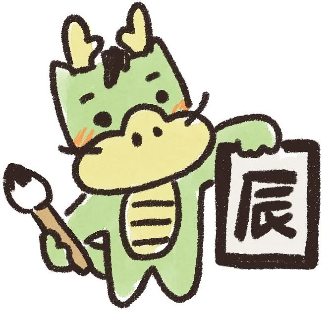 🎍年末年始のお知らせ🎍