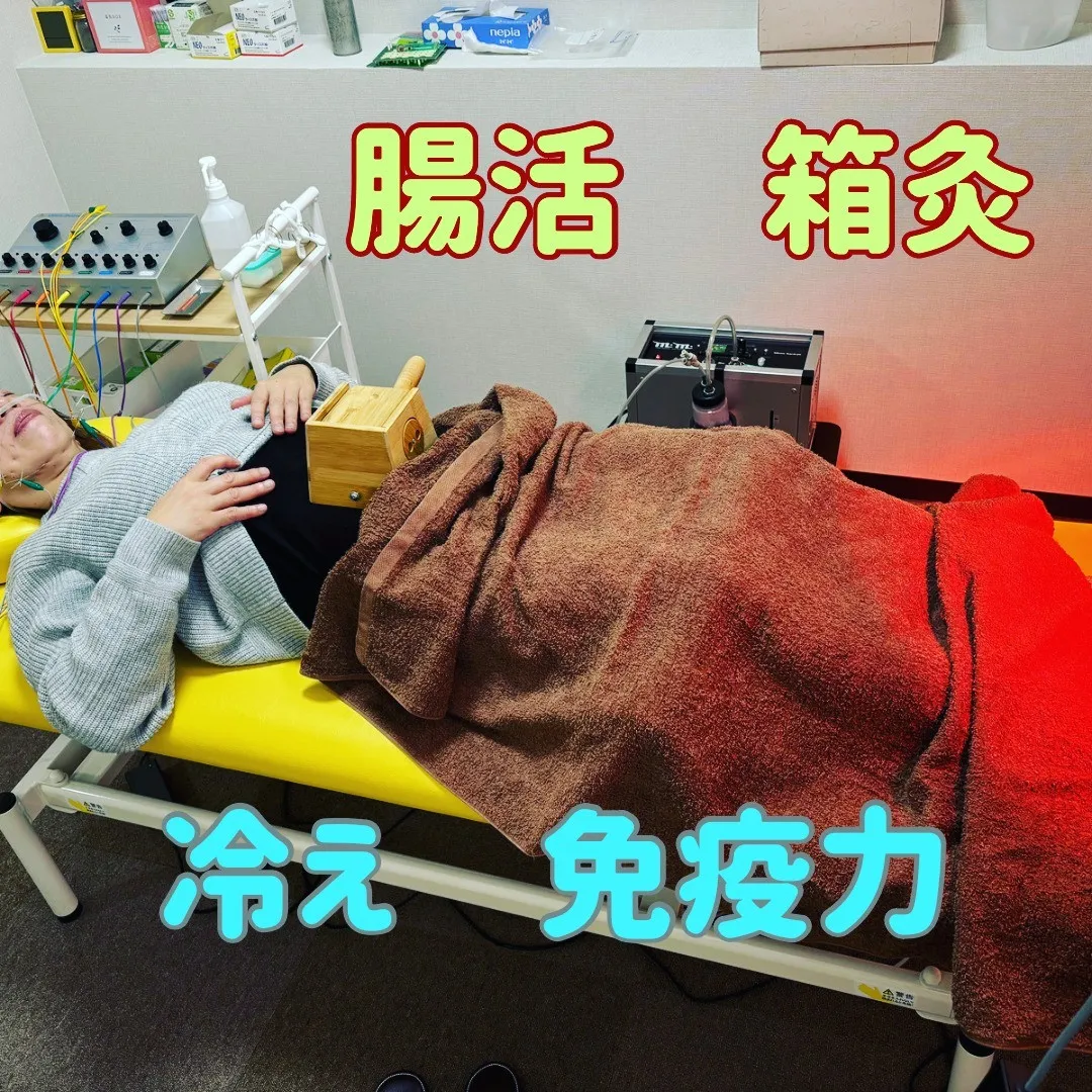✨名古屋で美容鍼と高濃度水素酸素吸入が同時にできる鍼灸接骨院...