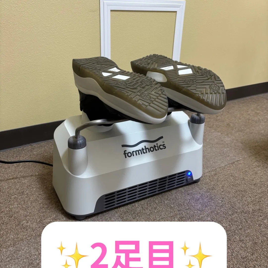 ✅ フォームソティックス・メディカルとは？