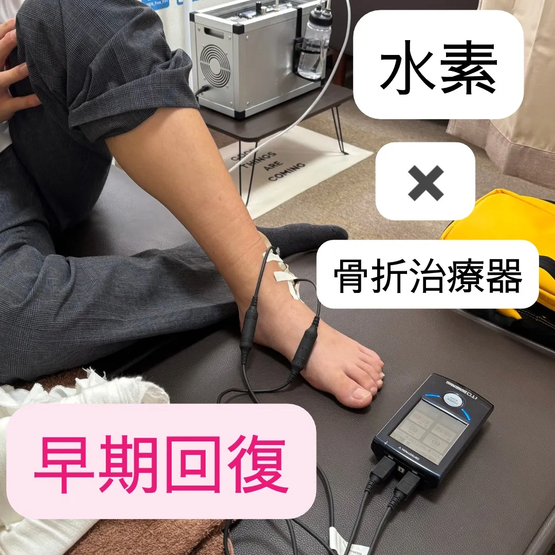 🌟アスリートの皆さん必見！🌟