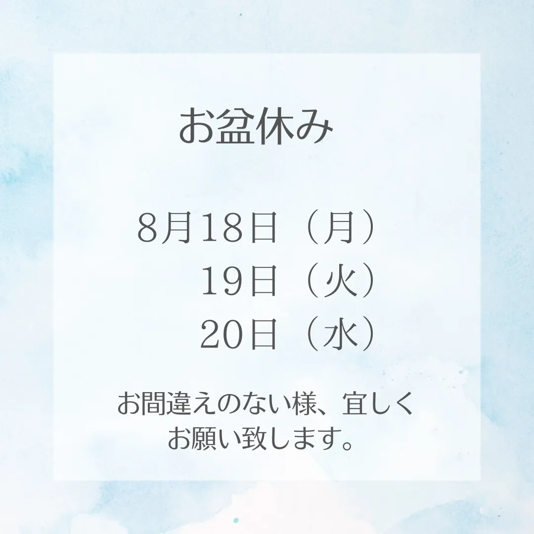 皆様、いつも当院をご利用いただきありがとうございます。
