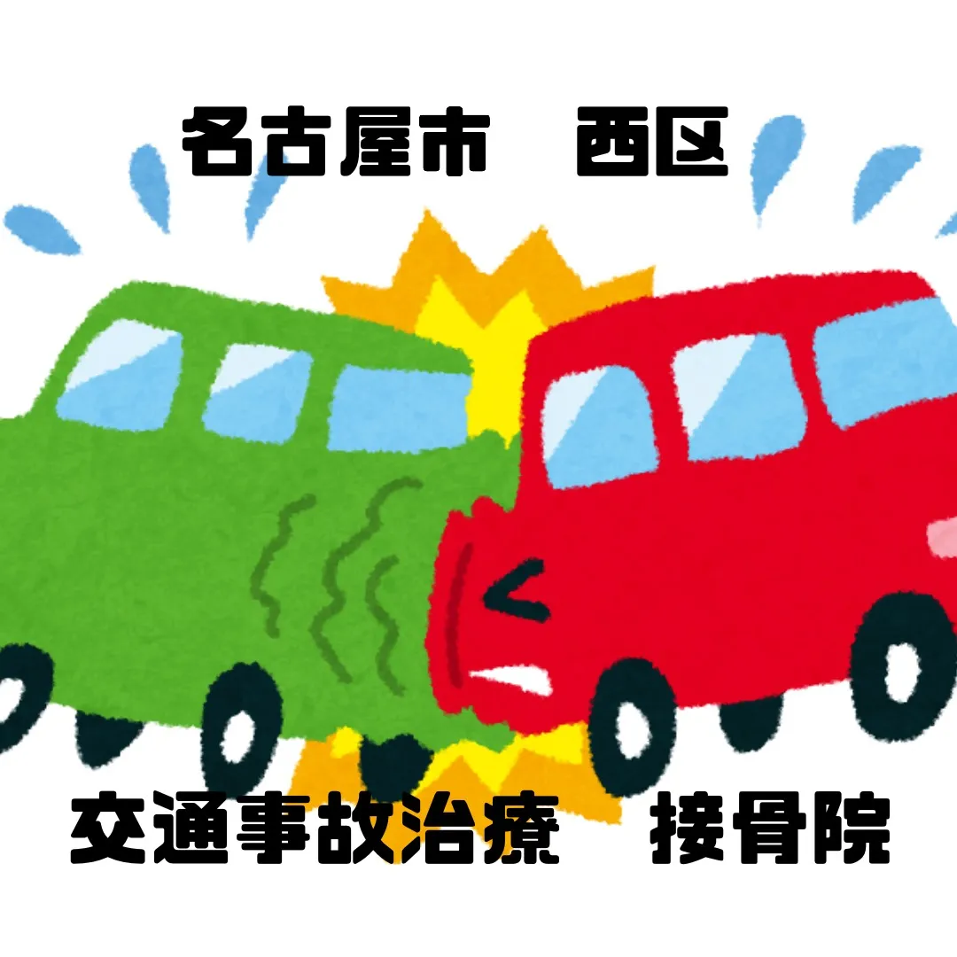 🌟お盆休み期間中は交通事故が増える時期です。