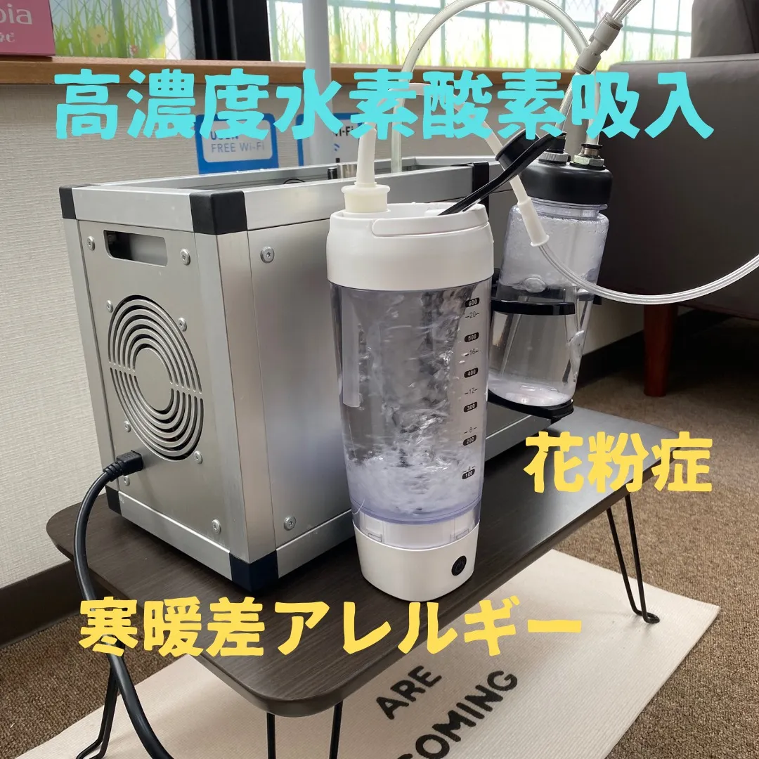 🎍 お正月の食べ過ぎ・飲み過ぎに…
