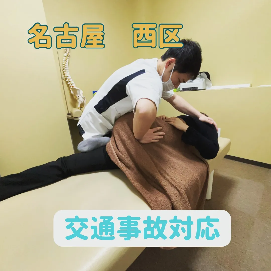 🚗💥 1月早々、交通事故に遭われた方からお問い合わせがありま...