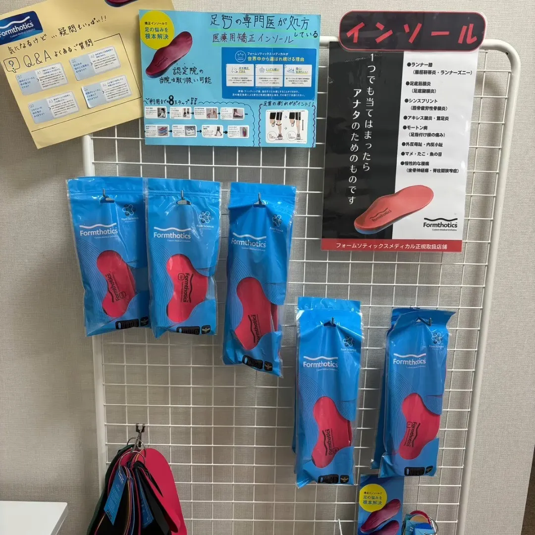 ☆名古屋市西区で矯正施術にもオススメな鍼灸接骨院です☆